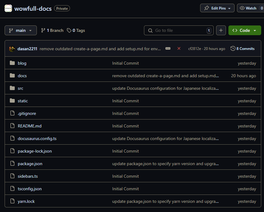 GitHubのリポジトリの画面